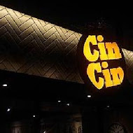 Cin Cin Osteria請請義大利餐廳(慶城店)