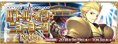 Fgo 高難易度クエスト攻略まとめ Fgo攻略wiki 神ゲー攻略