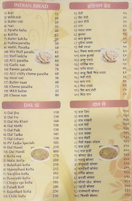 Sai Sagar Nx Pure Family Restaurant menu 1