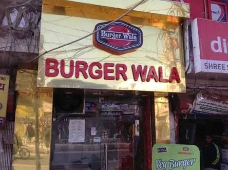 Burger Wala photo 