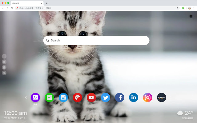 Kitty new tab page pop pet HD wallpaper theme