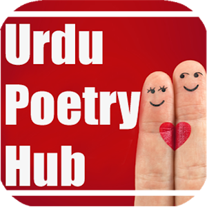 Download Urdu Poetry Hub For PC Windows and Mac