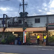 阿裕牛肉涮涮鍋 崑崙店