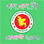 Cover Image of Download SSC Result 2019 - এসএসসি রেজাল্ট ২০১৯ 1.03 APK