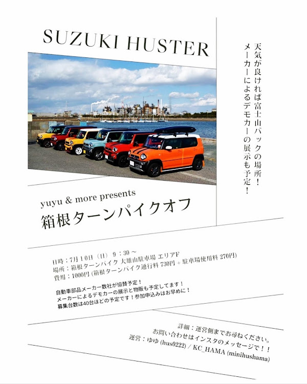 ハスラーの#ハスラー・#ハスラーオーナーと繋がりたい・#イエローハスラー・#mr41s・#横浜夜景とコラボに関するカスタム事例の投稿画像2枚目