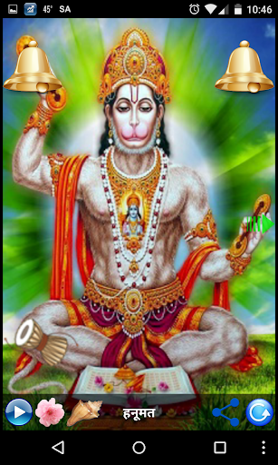 V1 - KHATA RAM BHAKT HANUMAN