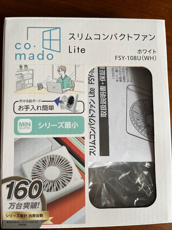 マーチのマーチプリンセス・暑さ対策・エアコン不具合に関するカスタム事例の投稿画像3枚目