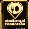 Foodotsav