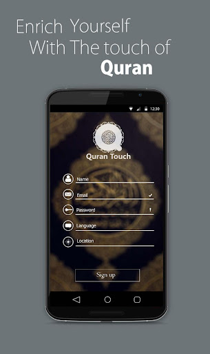 Quran Touch HD