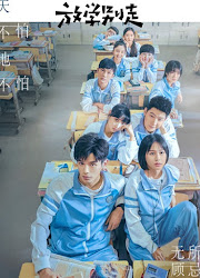 Don't Leave After School / Don't Give Up China Web Drama