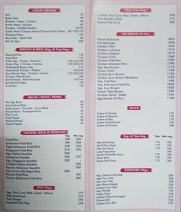 Carnival 1 menu 