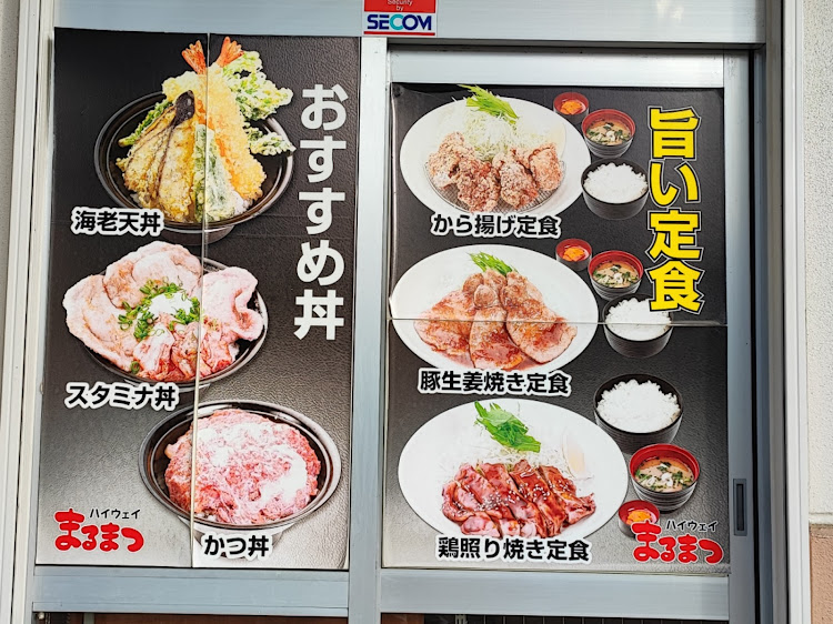 208の行ったことないかもPAシリーズ・燃費勝負裏対決・ぐっと山形・チェリーランド寒河江・帰宅ツーリングに関するカスタム事例の投稿画像32枚目