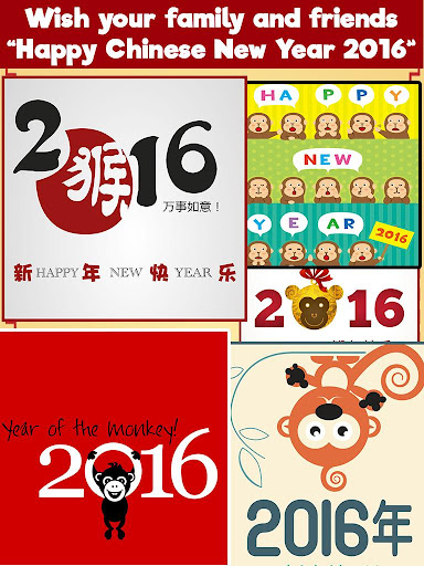 免費下載娛樂APP|Chinese New Year Cards 2016 app開箱文|APP開箱王