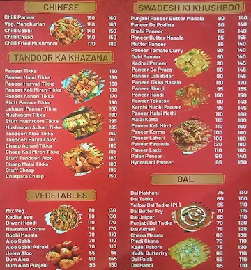 Anndata Kitchen menu 