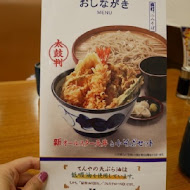 天丼てんや(微風北車店)