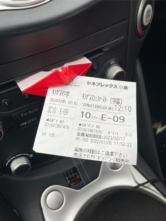 フェアレディZのZ34・R34GT-R・ZAEON・平尾台・おはありに関するカスタム事例の投稿画像13枚目