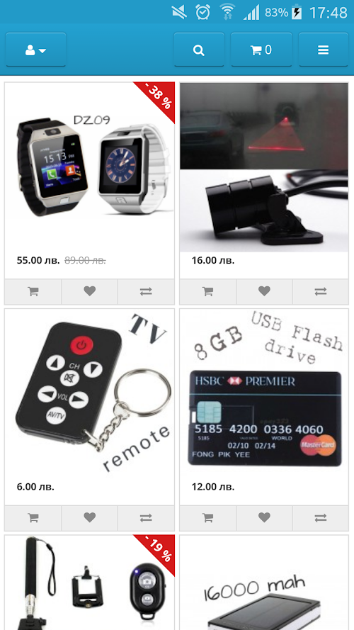 Android application ePazar.bg screenshort