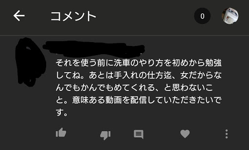 トヨタ プリウスを華麗にカスタム By 弥海 11 21 ヒヒッ 笑 面白いコメント が来ました アンチとして見てるとかはないけど なんか面白い と思って載せ Cartune