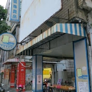 吐司吐司早餐專賣店