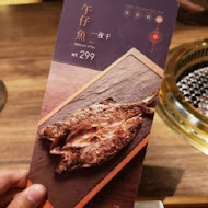 茶六燒肉堂