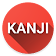 Kanji do Dia icon