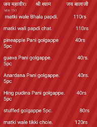 Raj Chaat Bhandar menu 1