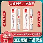 Đến Mới#Bút Gel Làm Trắng Răng Dạng Xoay 10 / 5Rr