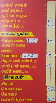 Thozha Food Corner menu 1