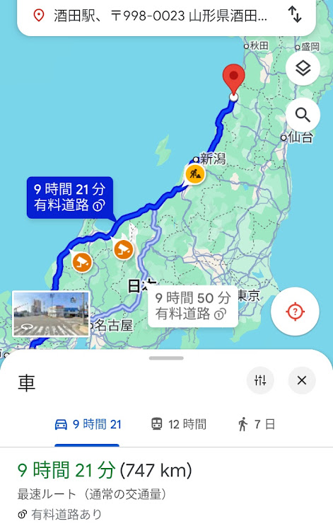 NV200バネットの夜の車内空間・NV200・洗車・山形旅・海鮮に関するカスタム事例の投稿画像4枚目