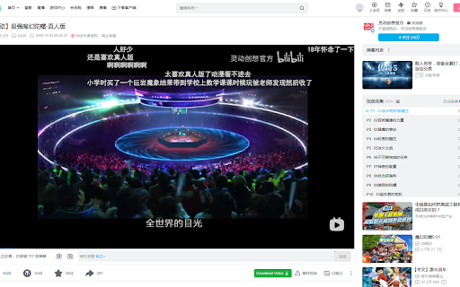 FHD Bilibili Video Downloader