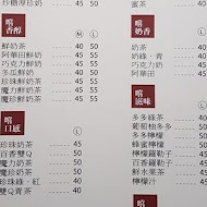 小茶齋(美村南店)