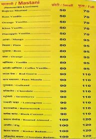 Raja Ices menu 6