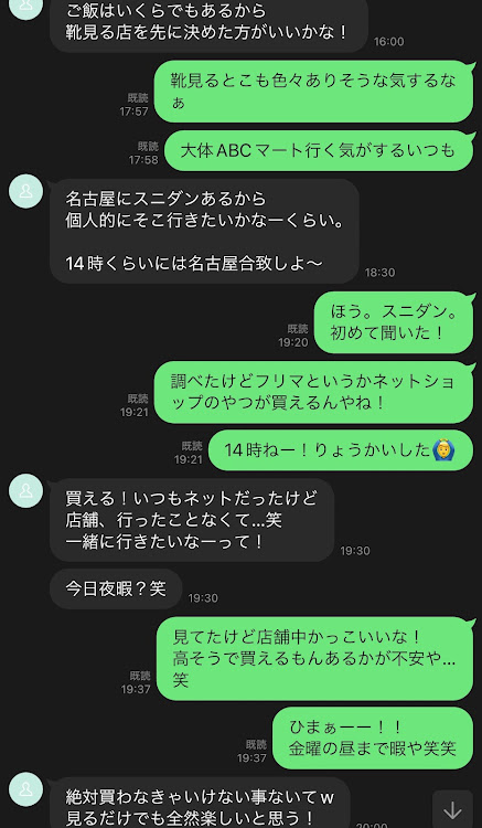 の投稿画像21枚目