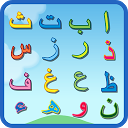 Learning Hijaiyah Easily 49 APK Descargar