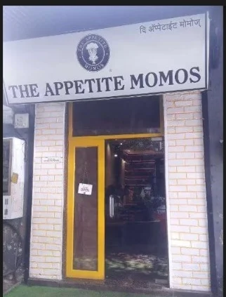 The Appetite Momos photo 