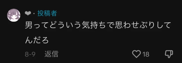 「関係様募集」のメインビジュアル