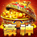 Cover Image of Download 豪神娛樂城 - 老虎機、捕魚機、經典拉霸機 1.18 APK