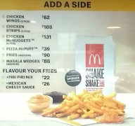 McCafe by McDonald's menu 2