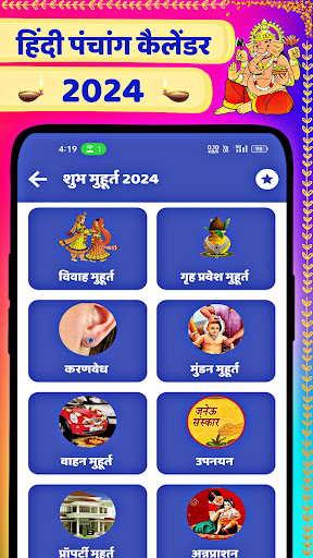 Screenshot Hindi Panchang Calendar 2024