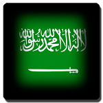 Cover Image of Download Saudi Arabia flag 3D Wallpaper 1.00 APK