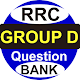 Download RRC(Railway) RRB Group D Question Bank For PC Windows and Mac