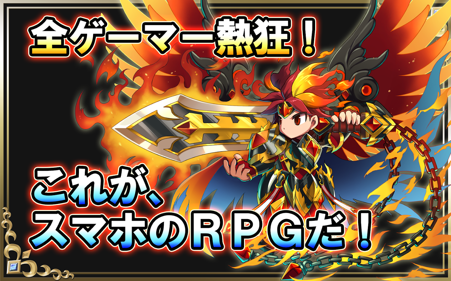 ブレイブ フロンティア 壁紙 Hd壁紙画像