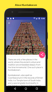 Kumbakonam Mahamaham and Navagraha temples(圖6)-速報App