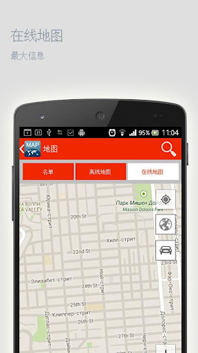 免費下載旅遊APP|萨格奈离线地图 app開箱文|APP開箱王