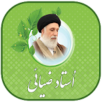 نسخه های شفا بخش استاد ضیائی - طب اسلامی Apk