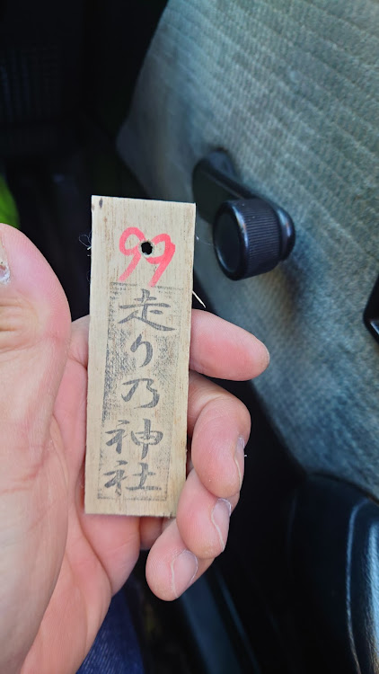 スプリンタートレノの走り乃神社イベント🎪・お百車参り✨に関するカスタム事例の投稿画像19枚目