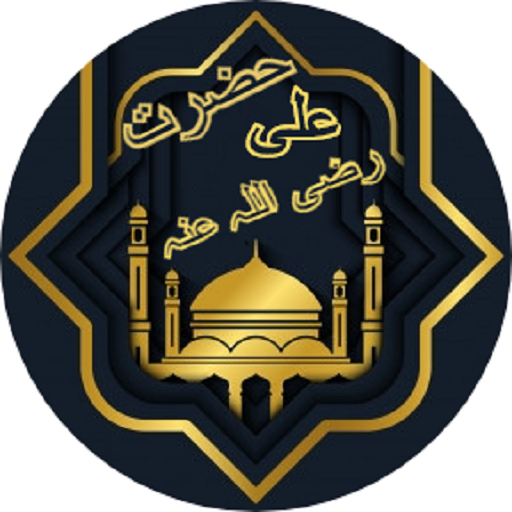 Hazrat Ali Quotes  Best Islamic Aqwal