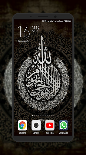 Kaligrafi Art Wallpaper