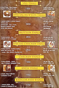 Ranjatra Family Restaurant menu 4