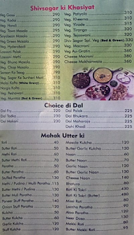 Shivsagar Veg Restaurant menu 8